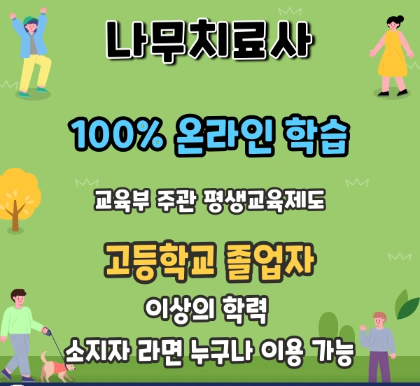 %EC%9D%B4%EB%AF%B8%EC%A7%80_4.png?type=w2