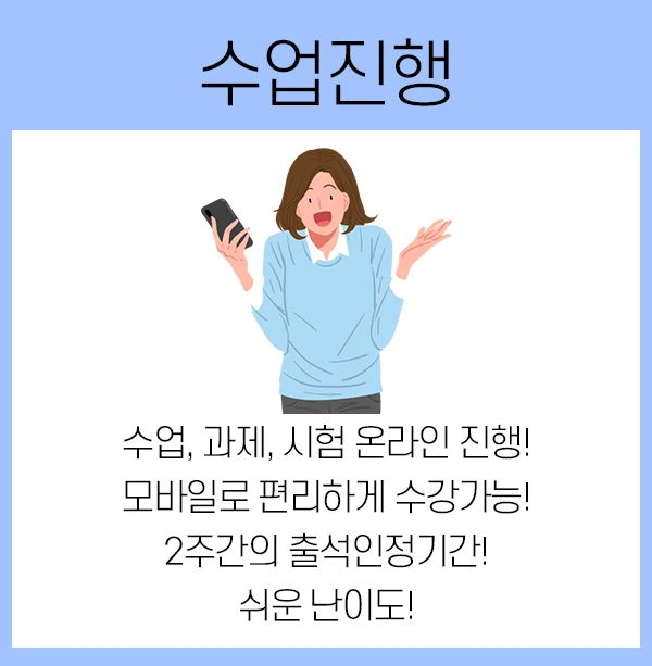 %EC%88%98%EC%97%85.jpg?type=w1