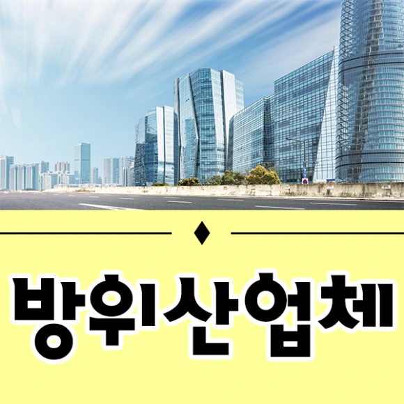 %EB%A8%B8%E3%85%8F%E3%85%88%EA%B3%A0%ED%9C%B4.png?type=w580