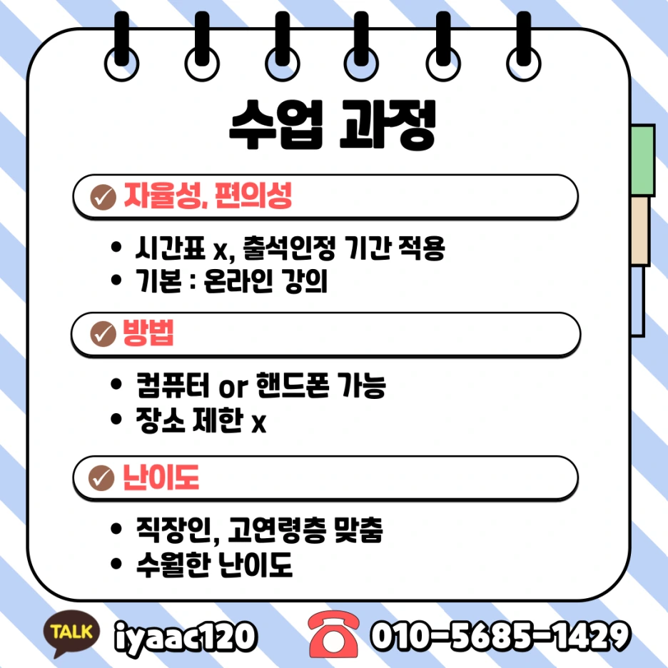 6%EB%B2%88.png?type=w1