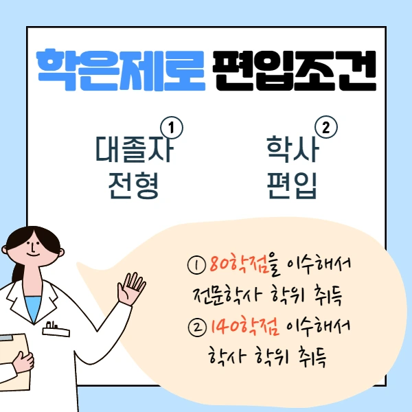 4%EB%AC%B8%EB%8B%A8.png?type=w1