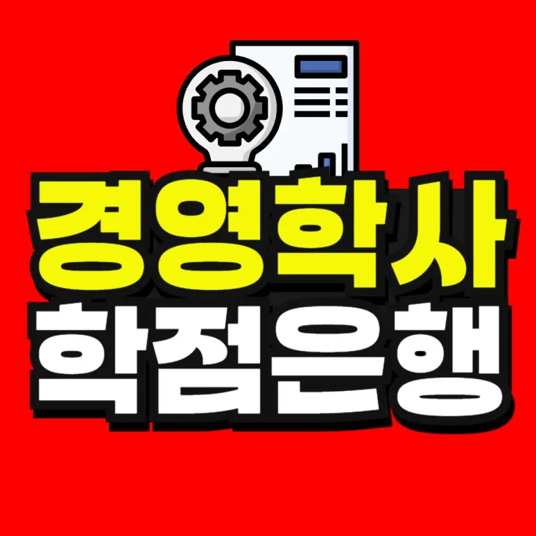 %EC%86%8C%EB%B0%A9_%EB%B3%B5%EC%82%AC%EB%B3%B8_(49)-001.jpg?type=w773