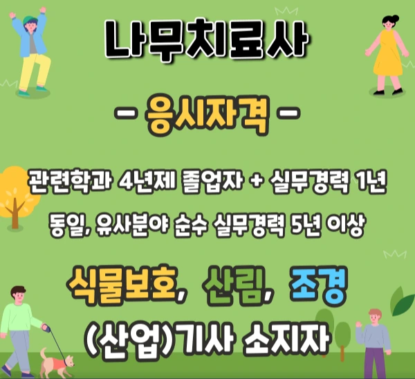 %EC%9D%B4%EB%AF%B8%EC%A7%80_3.png?type=w2