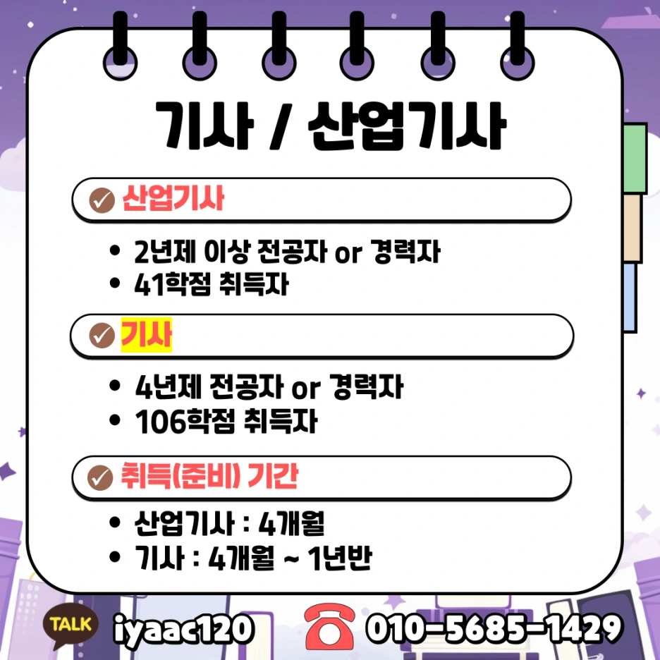 3%EB%B2%88.png?type=w1