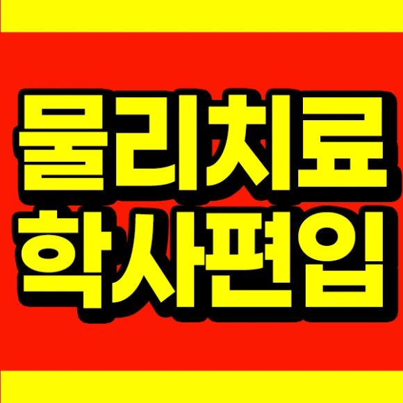 %EC%A0%9C%EC%8D%B8%EB%84%A4%EC%9D%BC.png?type=w580