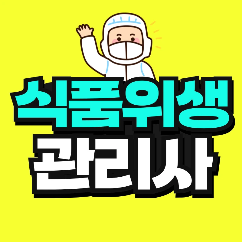 %EA%B1%B4%EA%B0%95%EC%9E%84%EC%83%81_%EB%B3%B5%EC%82%AC%EB%B3%B8-_8_-001.jpg?type=w966