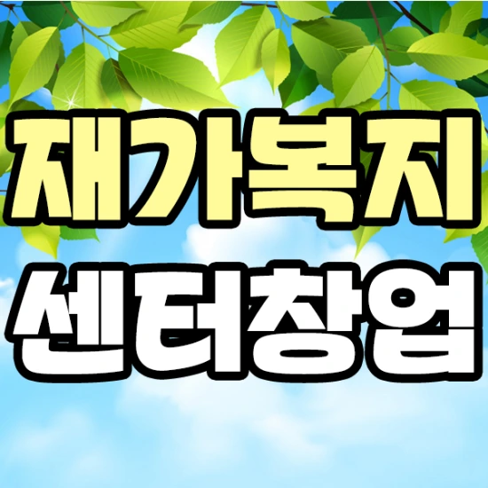 %EC%8D%B8%EB%84%A4%EC%9D%BC.png?type=w2