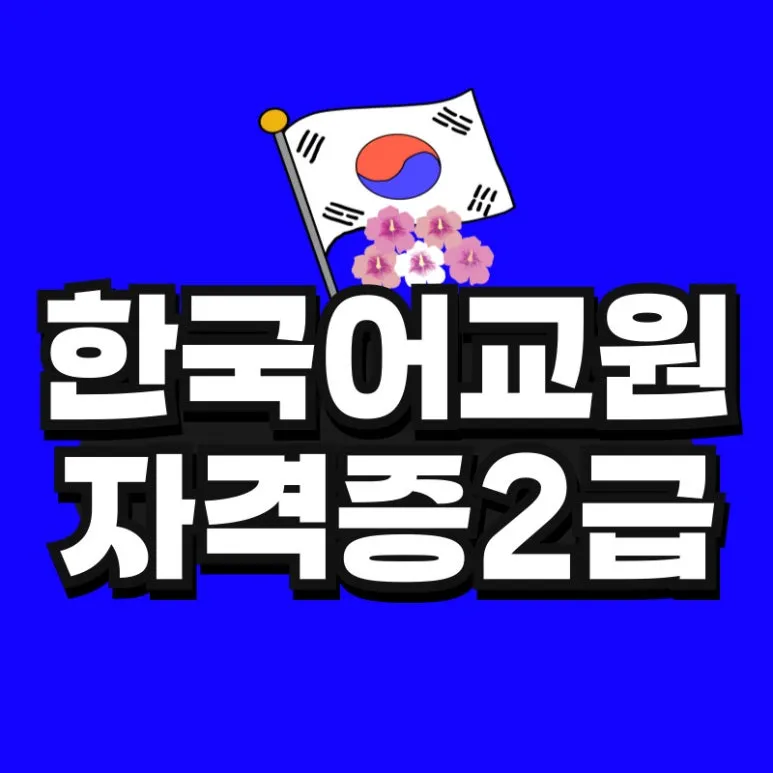 %EC%98%81%EC%96%B4%EA%B5%90%EC%9C%A1_%EB%B3%B5%EC%82%AC%EB%B3%B8-_17_-001.jpg?type=w773