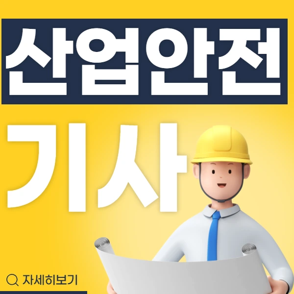 0.%EC%8D%B8.png?type=w3840