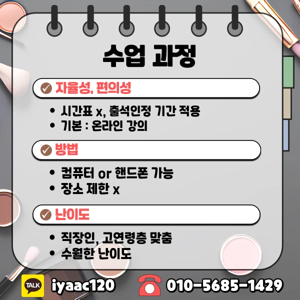 6%EB%B2%88.png?type=w1