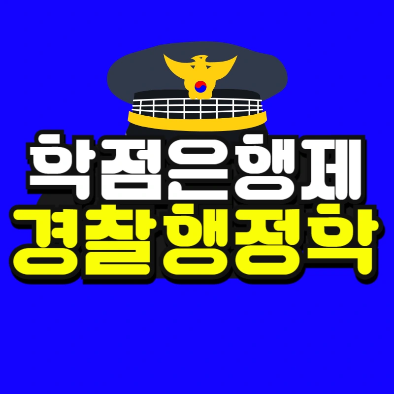 %EC%A0%84%EA%B8%B0%EA%B8%B0%EC%82%AC%C2%A0%EC%9E%90%EA%B2%A9%EC%A6%9D%C2%A0%EC%A1%B0%EA%B1%B4_%EB%B3%B5%EC%82%AC%EB%B3%B8-001.jpg?type=w966