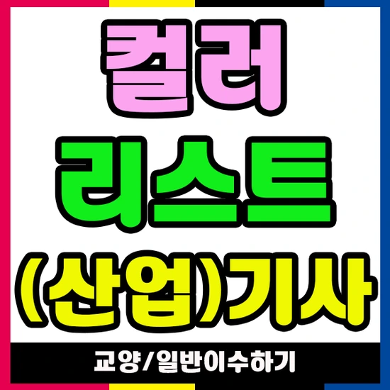 %EC%A0%9C%EB%AA%A9_%EC%97%86%EC%9D%8C-1.png?type=w2