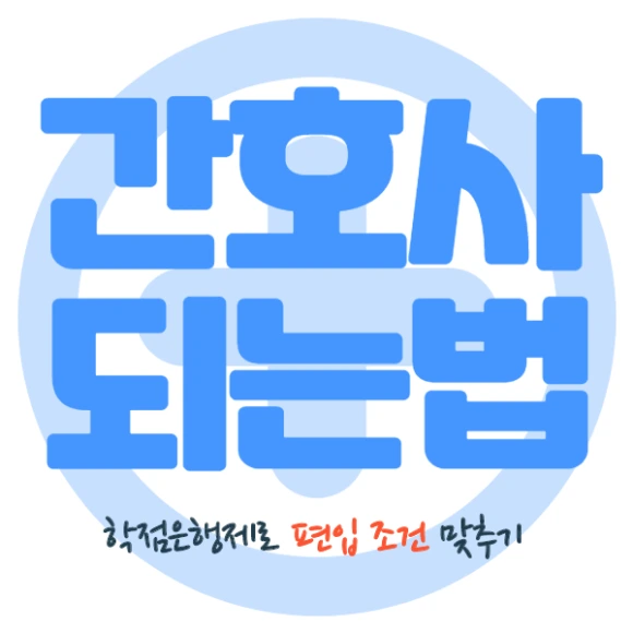 1%EB%AC%B8%EB%8B%A8.png?type=w580