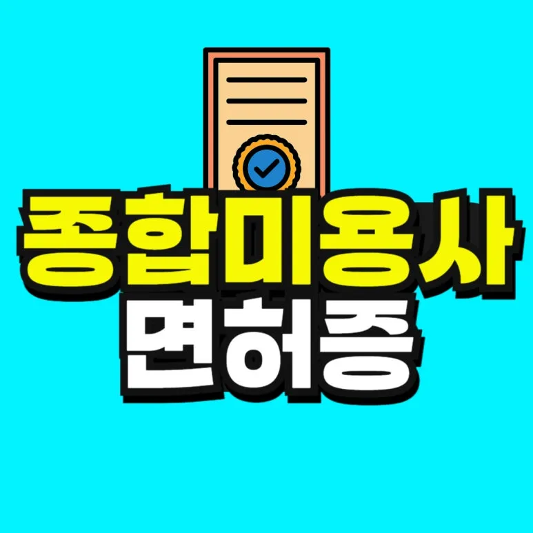 %EC%86%8C%EB%B0%A9_%EB%B3%B5%EC%82%AC%EB%B3%B8_(5)-001.jpg?type=w773