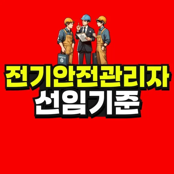 %EC%86%8C%EB%B0%A9_%EB%B3%B5%EC%82%AC%EB%B3%B8-_6_-001.jpg?type=w580