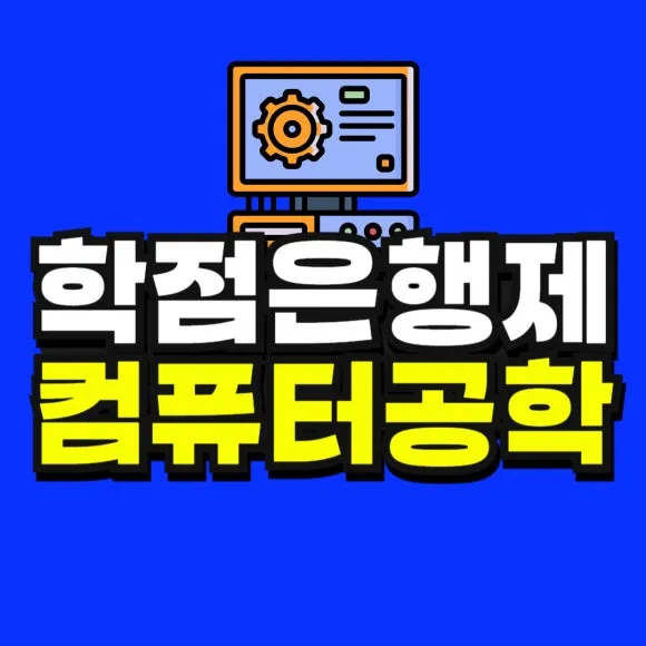 %EC%86%8C%EB%B0%A9_%EB%B3%B5%EC%82%AC%EB%B3%B8_(48)-001.jpg?type=w580