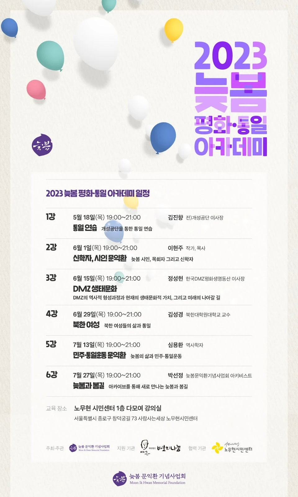 AD_4nXeEjRcOFYVCjubagb6E1m723Y6_5SVRO1QSLo8JaSlJ69fwDhCeq7Q_Iq6_-AR5Ke8uNn-iSKMV_1vokErydeRT6iKHbL-0MS8RuCStrPJdddZVDnj6CrGKIeW_KdiMCl1TGmqT7vYr3aONqpsR-pKjqsOn?key=brMS6PMed8hUneefTY6RQg