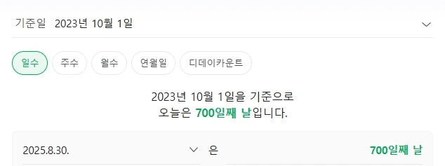 1%EC%9D%BC_1%EB%8F%85_700%EC%9D%BC.jpg?type=w1