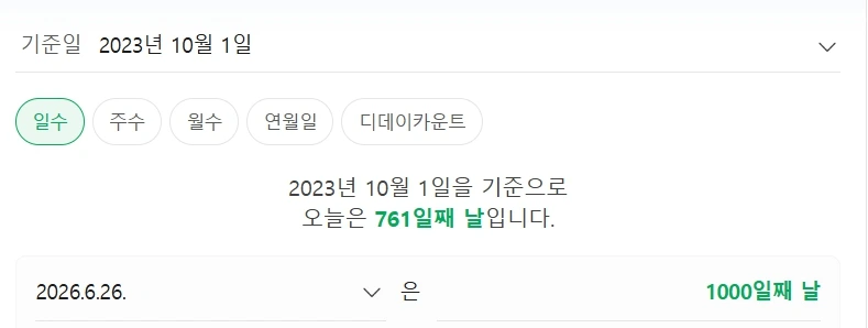 1%EC%9D%BC_1%EB%8F%85_2%EB%85%84_560%EA%B6%8C_%EB%8F%85%EC%84%9C.jpg?type=w966