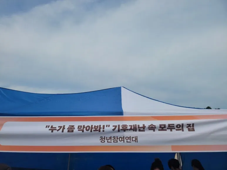 KakaoTalk_20251006_133321739_21.jpg?type=w773