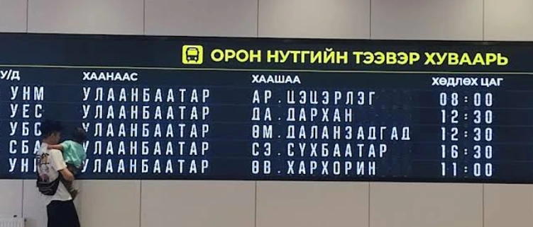 %ED%84%B0%EB%AF%B8%EB%84%90_%EB%B2%84%EC%8A%A4_%EC%9A%B4%ED%96%89%ED%91%9C.png?type=w966