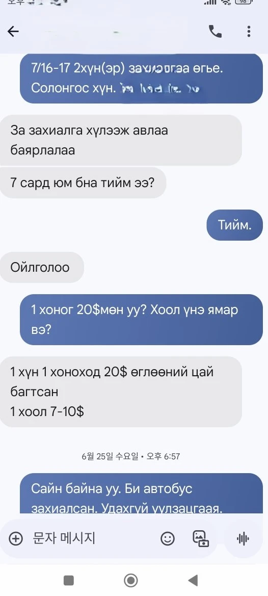 KakaoTalk_20250726_154518040.jpg?type=w966