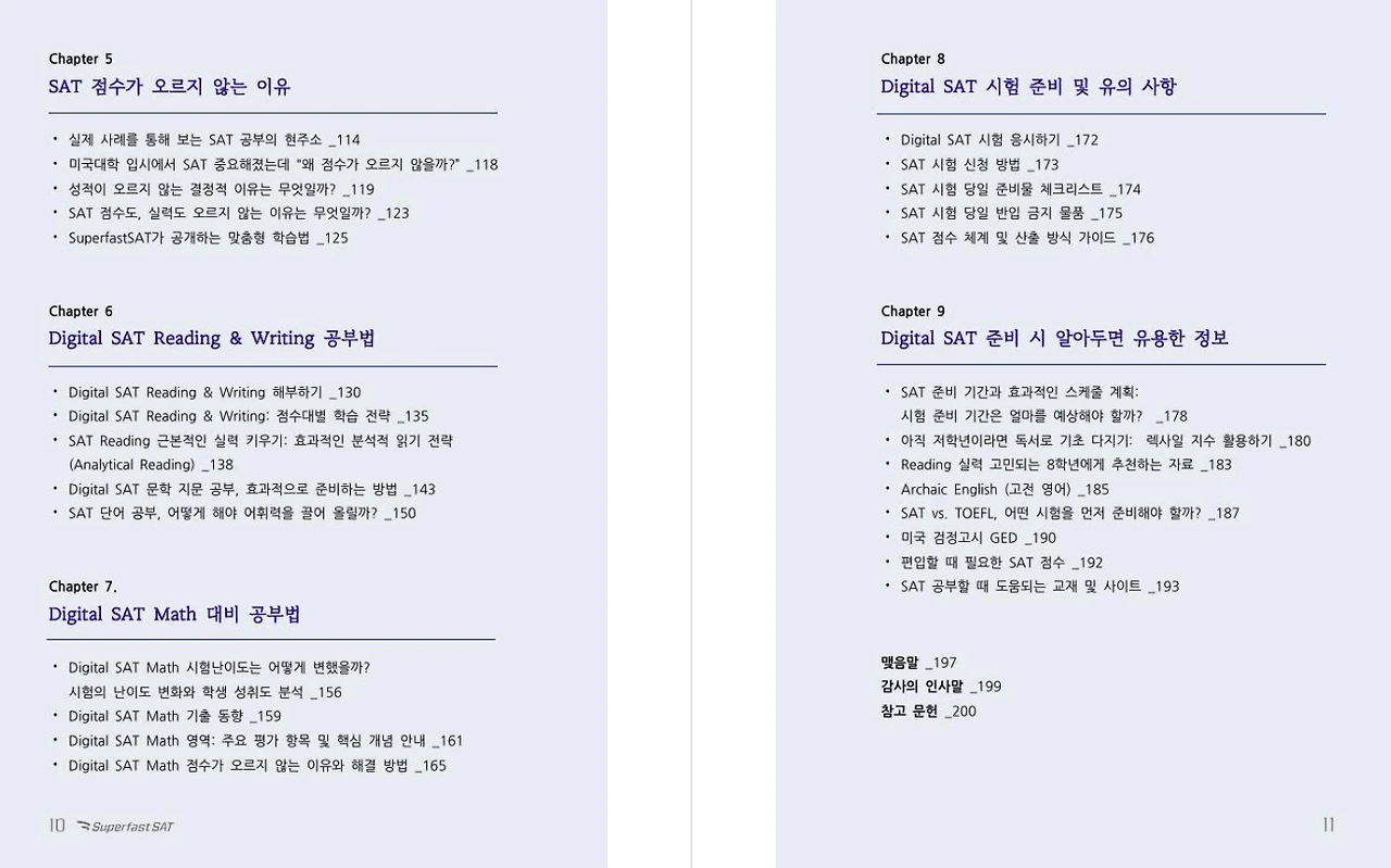 이미지 2025. 5. 15. 오후 3.47 (1).jpeg