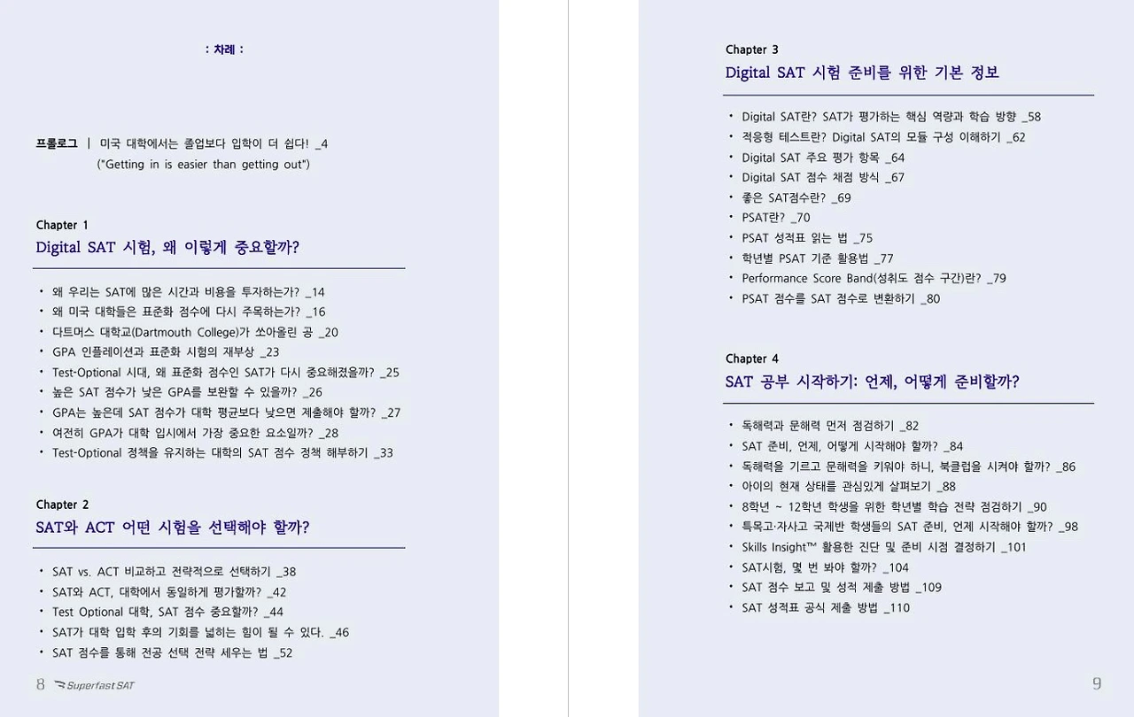 이미지 2025. 5. 15. 오후 3.47.jpeg