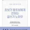 ?src=%22https%3A%2F%2Fcontents.kyobobook.co.kr%2Fsih%2Ffit-in%2F380x590%2Fpdt%2F480D250596020.jpg%22&type=ff120