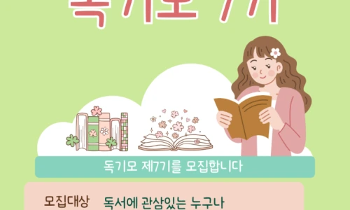 ?src=%22https%3A%2F%2Fblogthumb.pstatic.net%2FMjAyNTA3MjRfMjQx%2FMDAxNzUzMzQzOTQ1MjY1.Zd5b_xZ1mNA7Bcn3EIeo9E9L9RO6vWr8_p2sukgxGHgg.LJgu8fzdapgsLN0J3IuTNy8XF1cYqO8lHNenILWc4oMg.PNG%2F%25BF%25AC%25B5%25CE%25BB%25F6%25B0%25FA_%25BA%25D0%25C8%25AB%25BB%25F6_%25B1%25CD%25BF%25A9%25BF%25EE_%25C0%25CF%25B7%25AF%25BD%25BA%25C6%25AE_%25B5%25B6%25BC%25AD%25B8%25F0%25C0%25D3_%25C0%25CE%25BD%25BA%25C5%25B8%25B1%25D7%25B7%25A5_%25B0%25D4%25BD%25C3%25B9%25B0.png%3Ftype%3Dw2%22&type=ff500_300