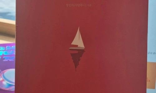 ?src=%22https%3A%2F%2Fblogthumb.pstatic.net%2FMjAyNTAzMTFfMjQw%2FMDAxNzQxNjc5NTEzNTk2.Cv38PoFDlFJ-MozYLzoM8LF4oSGlrn1WKZDJdhaR38og.XVMHzHOWYxvOeIGlc73jH_GjL4FDO5PkHMS9dnrHmBsg.JPEG%2FKakaoTalk_20250311_154653543.jpg%3Ftype%3Dw2%22&type=ff500_300