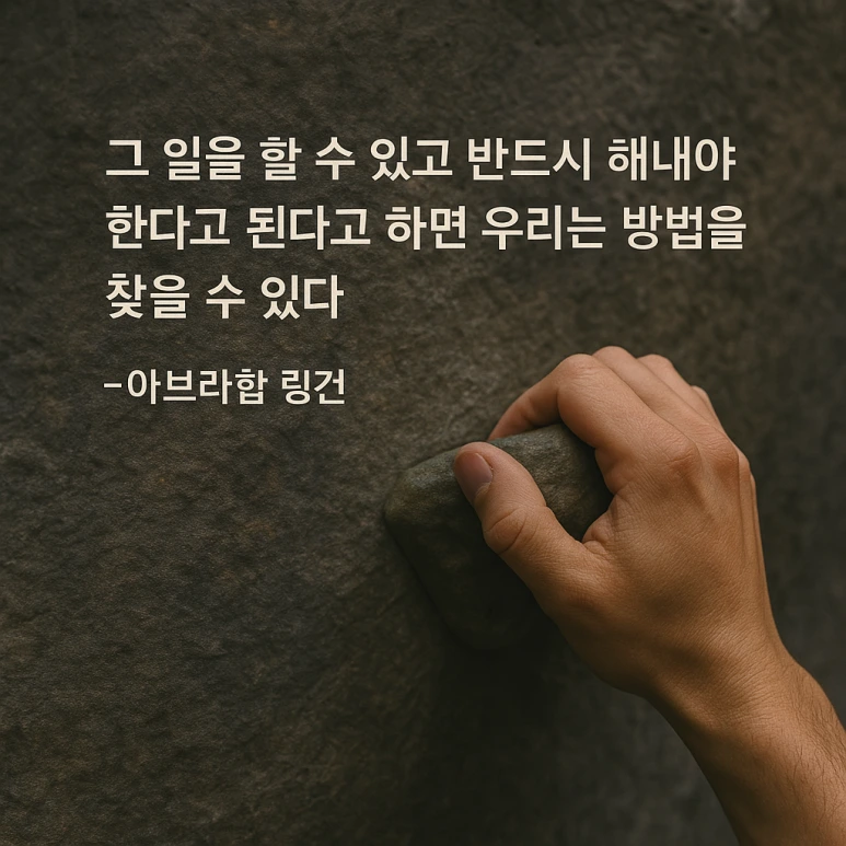 ChatGPT_Image_2025%EB%85%84_4%EC%9B%94_7%EC%9D%BC_%EC%98%A4%EC%A0%84_06_23_18.png?type=w773