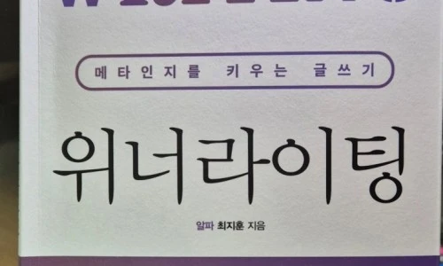 ?src=%22https%3A%2F%2Fblogthumb.pstatic.net%2FMjAyNTAzMTVfNDQg%2FMDAxNzQyMDI1NDgxMDAw.5tjaBDiZ2-g3fxsdxYdcdXf-1C2r01qBVi0B362Pq1gg.veBDYZfb61W4vzzkoBiaaBIWIhhOBt1w64lA53v3VGAg.JPEG%2F%25BE%25CB%25C6%25C4%25B6%25F3%25C0%25CC%25C6%25C3.jpg%3Ftype%3Dw2%22&type=ff500_300