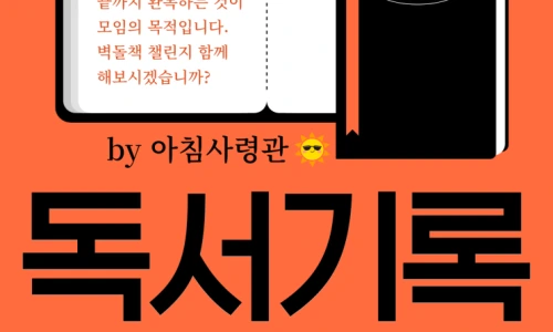 ?src=%22https%3A%2F%2Fblogthumb.pstatic.net%2FMjAyNTAyMTlfMTc1%2FMDAxNzM5OTUyMzAwNjUw.KwpSOvImFwmxKKsRDQnAXfJbrqxhNTDLq7lXePBWbwwg.J3cQ2-304zWvzoRvbuEeeu_JoqespESUAYlPXotfNlkg.PNG%2F%25C1%25D6%25C8%25B2%25BB%25F6_%25B0%25CB%25C1%25A4%25BB%25F6_%25B0%25AD%25B7%25C4%25C7%25D1_%25B5%25B6%25BC%25AD_%25C5%25AC%25B7%25B4_%25B8%25F0%25C1%25FD_%25C8%25AB%25BA%25B8_%25C0%25FC%25B4%25DC%25C1%25F6_%25282%2529.png%3Ftype%3Dw2%22&type=ff500_300