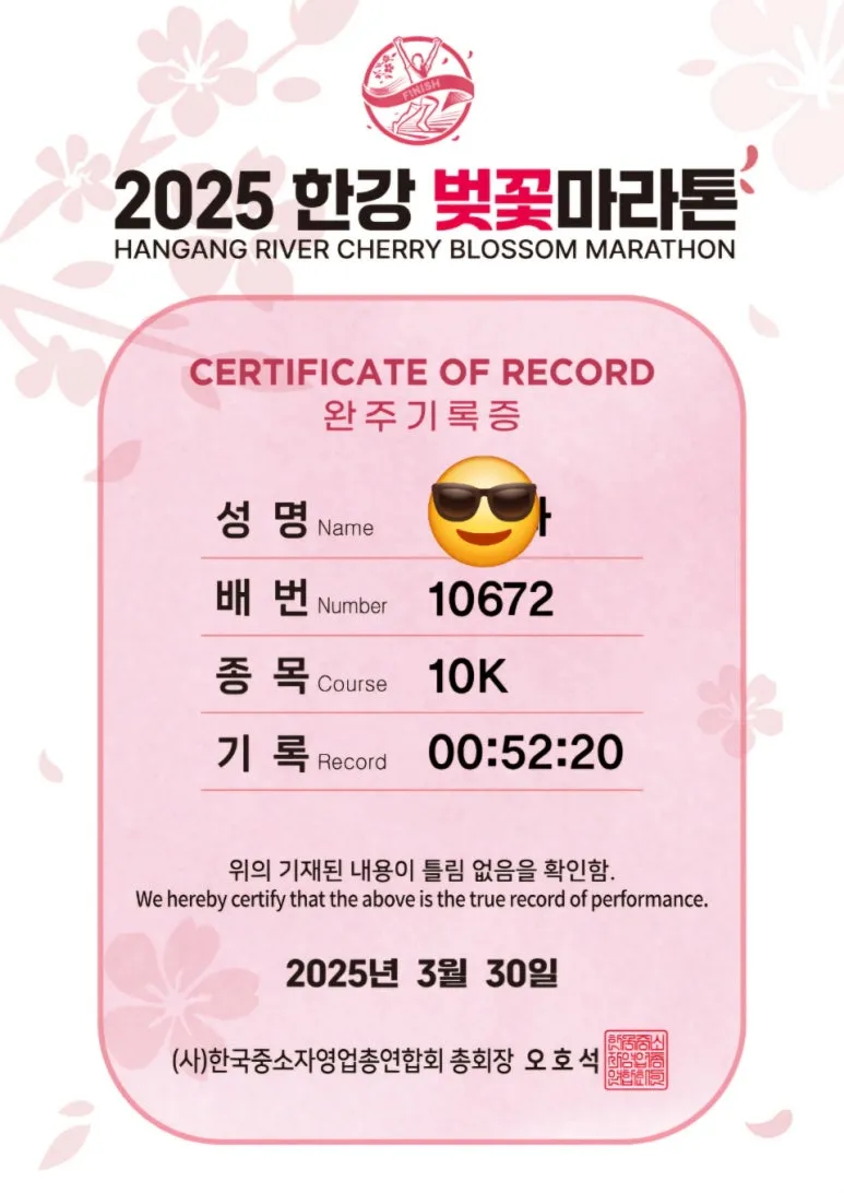 KakaoTalk_20250331_061035591.jpg?type=w773