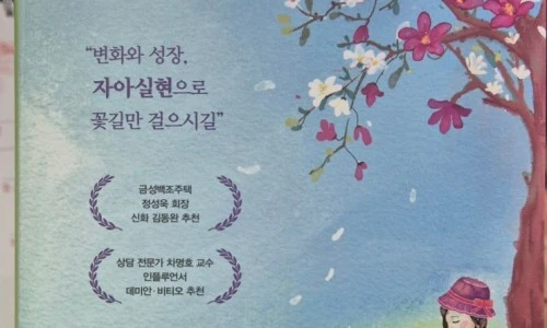 ?src=%22https%3A%2F%2Fblogthumb.pstatic.net%2FMjAyNTAzMTJfMjMy%2FMDAxNzQxNzY5NjEyODU3.AHkgT4I1-tkc_-mWRPgyWdVodQKPC9F9vWAmM8s0WAAg.RiaWlcSRsnX7Kj52eg7BMx8wLT5cckCp6AyiI87S5HEg.JPEG%2FKakaoTalk_20250312_173914483.jpg%3Ftype%3Dw2%22&type=ff500_300