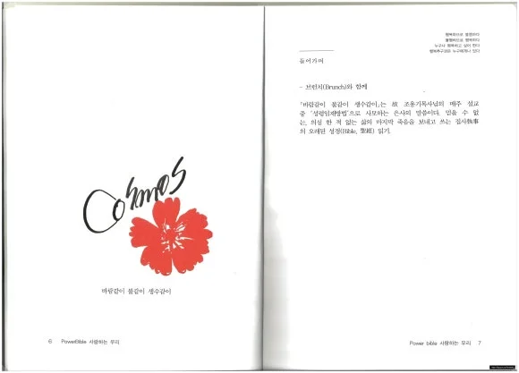 SE-df314cc3-72e4-4495-8ead-751bb08cfead.jpg?type=w580