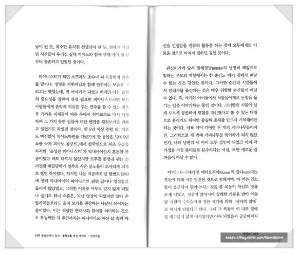 SE-3fffad3f-5c0e-4d28-93f0-ce427acf18f3.jpg?type=w580