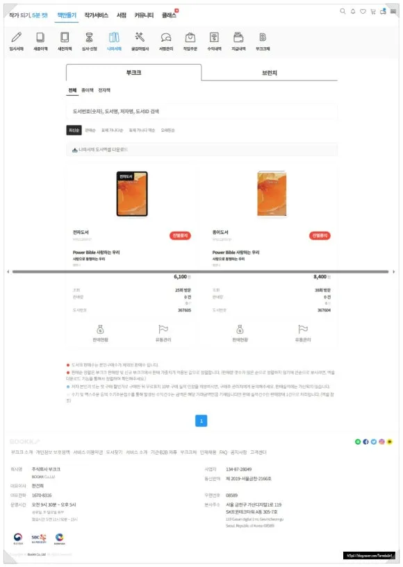 SE-18589db6-48c7-47aa-9c2c-d4544e0fbe93.jpg?type=w580