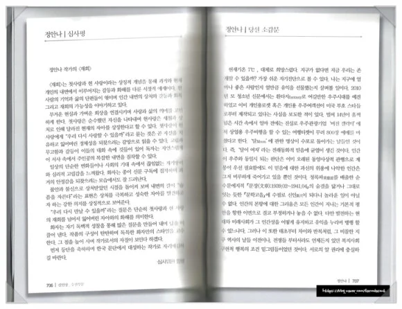 SE-94396e20-77f1-47f3-9156-65c3a3630674.jpg?type=w580