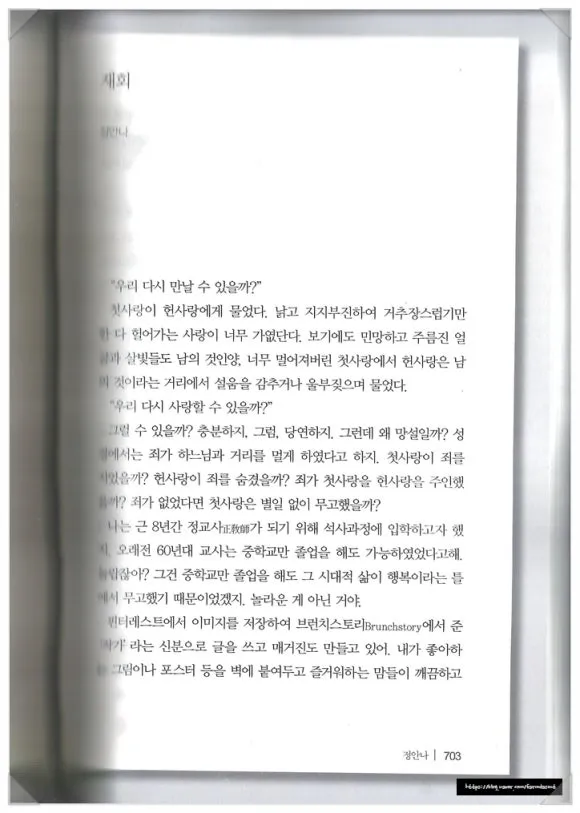 SE-7cfd2cdc-81f6-4a43-aba3-11d13a81223c.jpg?type=w580