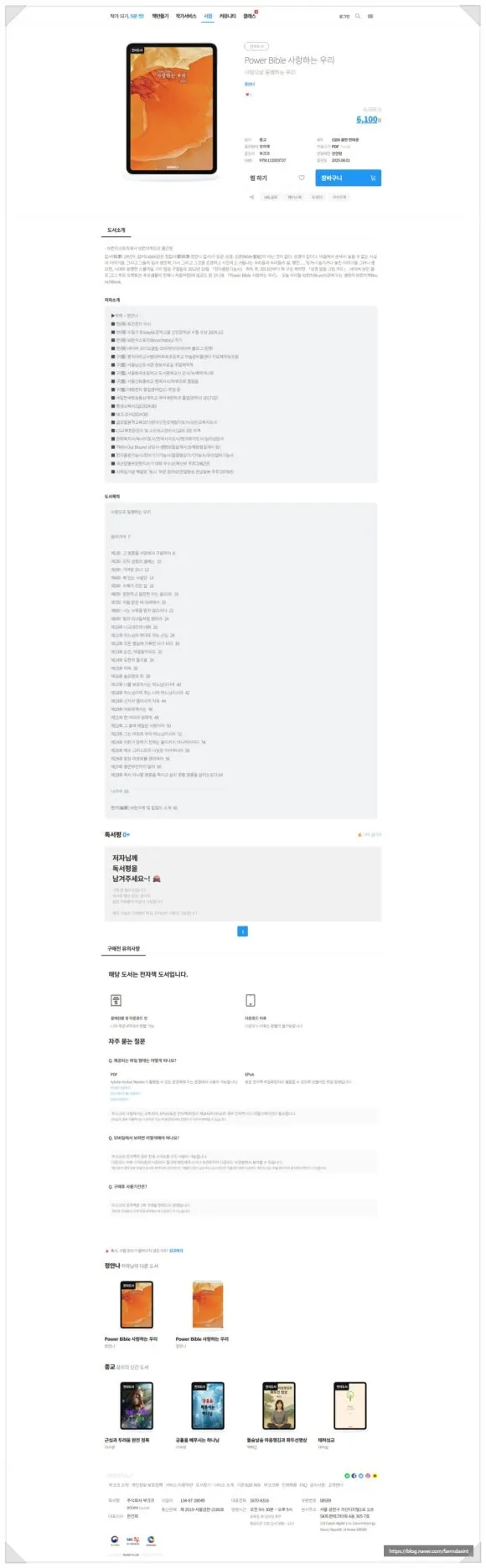 SE-87a6c722-74cb-4ac7-b7c0-c509f9e31d0f.jpg?type=w580