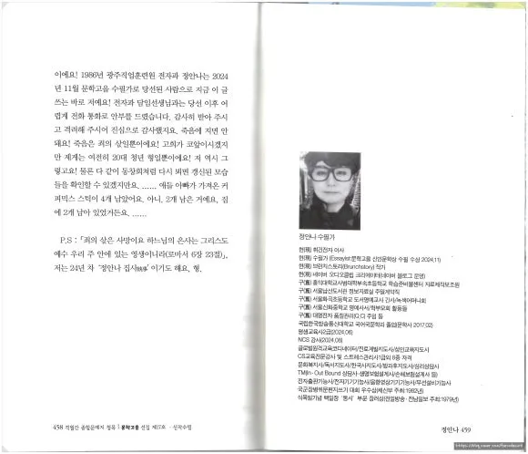 SE-09bf04b7-5f88-428b-94d8-a390f1cf6af2.jpg?type=w580