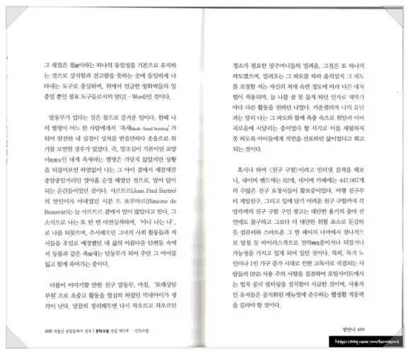 SE-1986d2cc-f05f-4b20-867a-5a739dfa40b7.jpg?type=w580