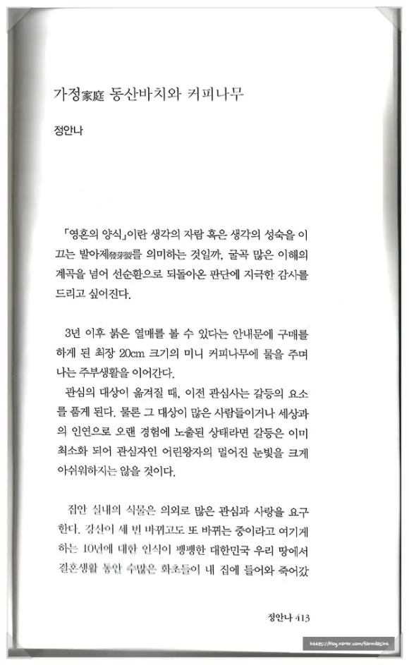 SE-3899f679-735c-48ff-86e5-ef82f2e1f7e2.jpg?type=w580