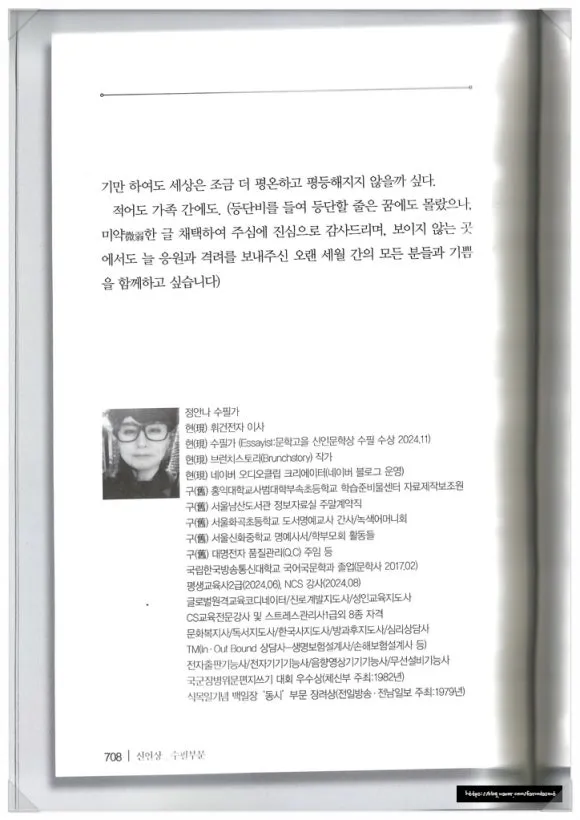 SE-4382d86e-ecf0-4a29-bae8-91a714001a8f.jpg?type=w580