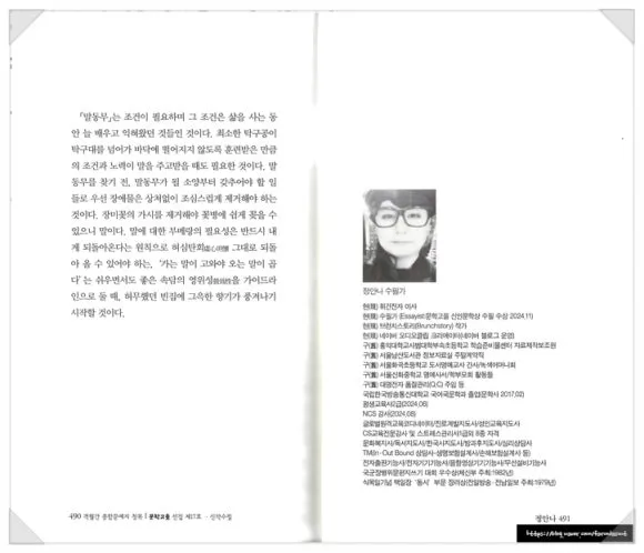 SE-af58cd0b-7c04-4eb9-96b4-0f0f59bd5acb.jpg?type=w580