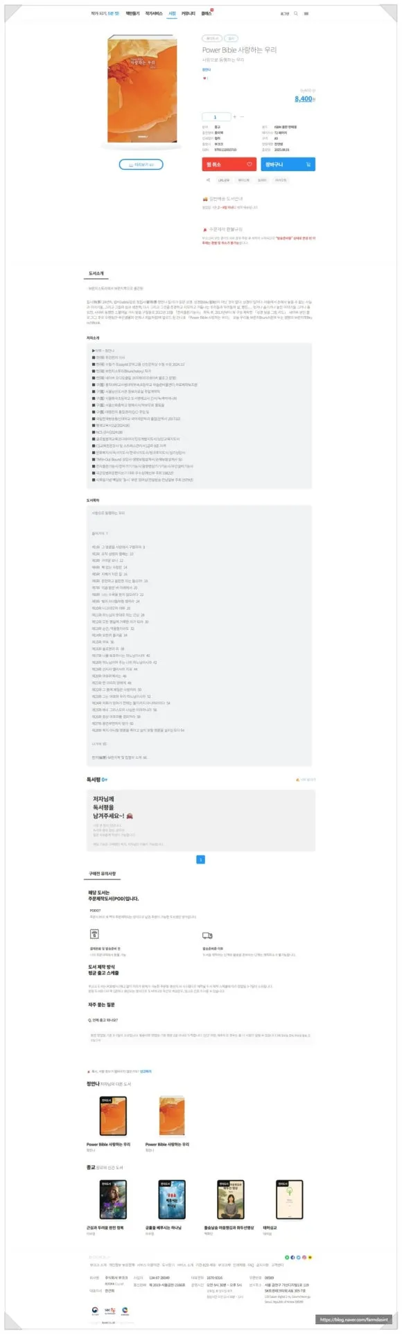 SE-b83de22b-a7a7-4c3a-ba96-f31b3498ef17.jpg?type=w580