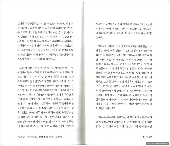 SE-8653c515-aa06-4a1e-b733-672ef7f16f31.jpg?type=w580