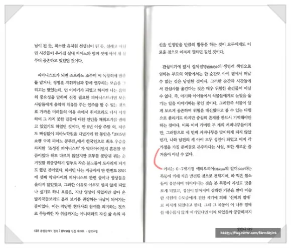 SE-6945f67b-d5f6-4972-94a5-6b5bf270ad5e.jpg?type=w580